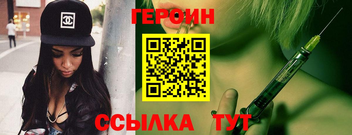 Марихуана  Гашиш  Калач-на-Дону  Вход с VPN  Мефедрон   ГАШИШ  COCAIN 