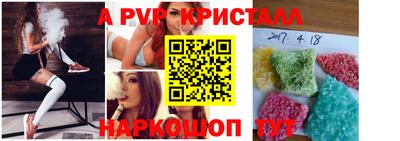 меф VHQ Краснокаменск