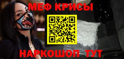 прущая мука Краснознаменск