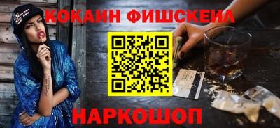 меф VHQ Краснокаменск
