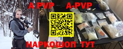 герыч Краснодар