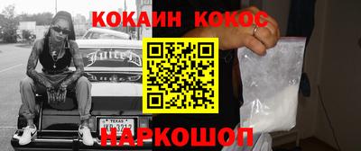 прущая мука Краснознаменск