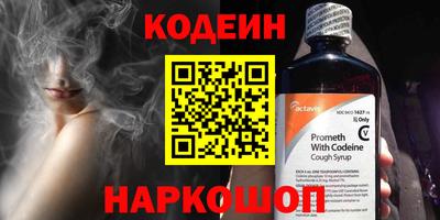 меф VHQ Краснокаменск