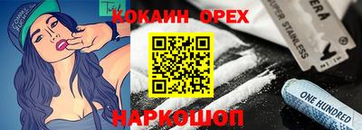 герыч Краснодар
