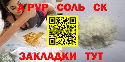 герыч Краснодар