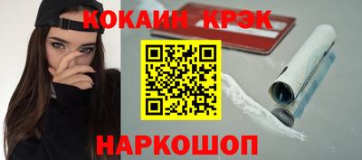 меф VHQ Краснокаменск