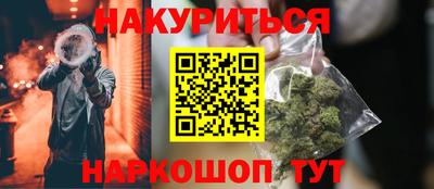 герыч Краснодар