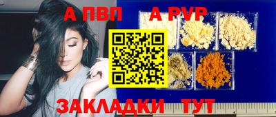 меф VHQ Краснокаменск