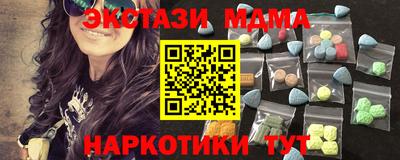 меф VHQ Краснокаменск