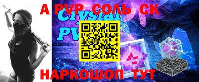 прущая мука Краснознаменск