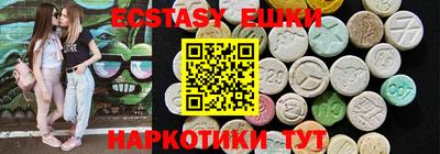 меф VHQ Краснокаменск