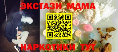 герыч Краснодар