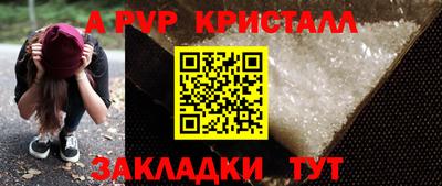 меф VHQ Краснокаменск