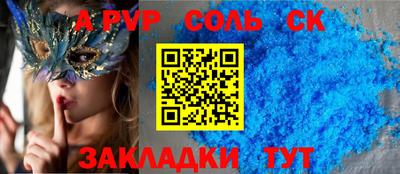 герыч Краснодар