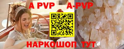 меф VHQ Краснокаменск