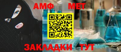 меф VHQ Краснокаменск