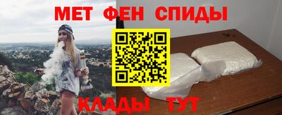 меф VHQ Краснокаменск