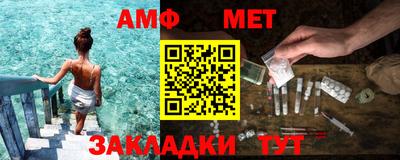 герыч Краснодар