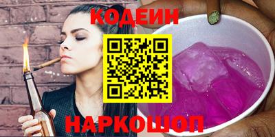 меф VHQ Краснокаменск