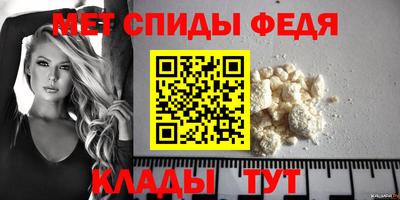 меф VHQ Краснокаменск