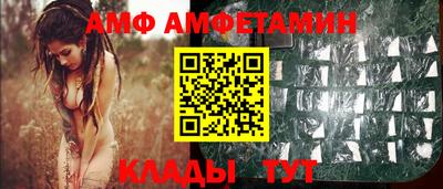 меф VHQ Краснокаменск