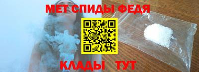 меф VHQ Краснокаменск