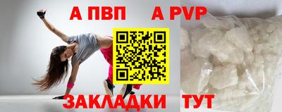 герыч Краснодар