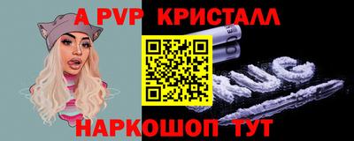 прущая мука Краснознаменск