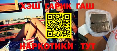 герыч Краснодар