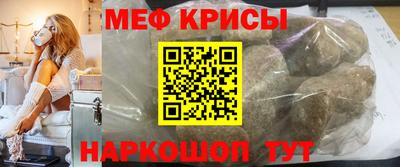 прущая мука Краснознаменск