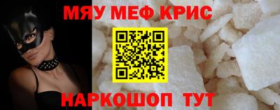 герыч Краснодар