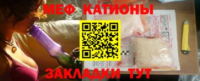 прущая мука Краснознаменск