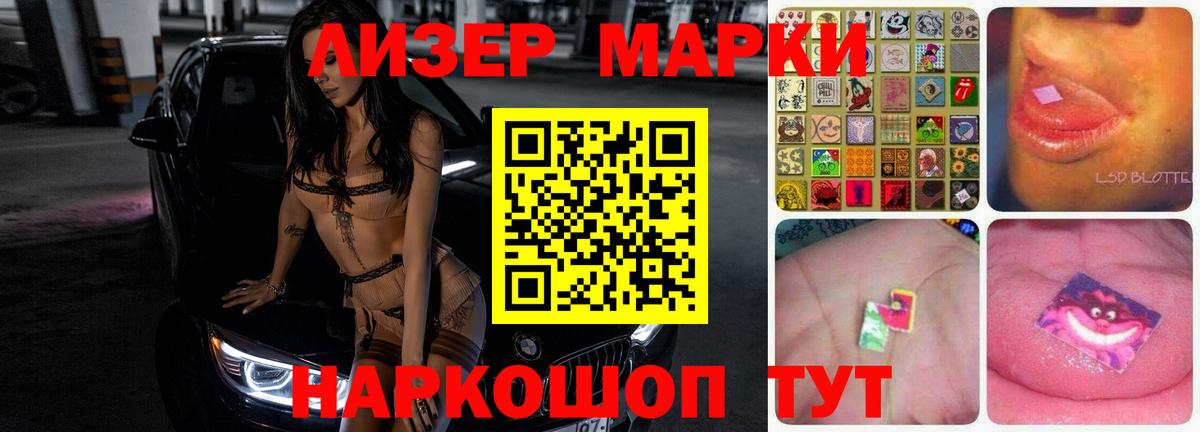 LSD-25 экстази ecstasy  LSD-25 экстази ecstasy  Вход с VPN  MEGA ссылка  Калач-на-Дону  LSD-25 экстази 