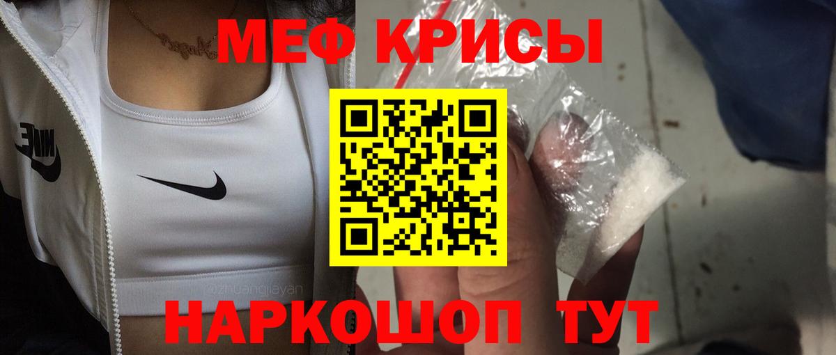 Калач-на-Дону  МЯУ-МЯУ мяу мяу  МЕФ  Вход с VPN 