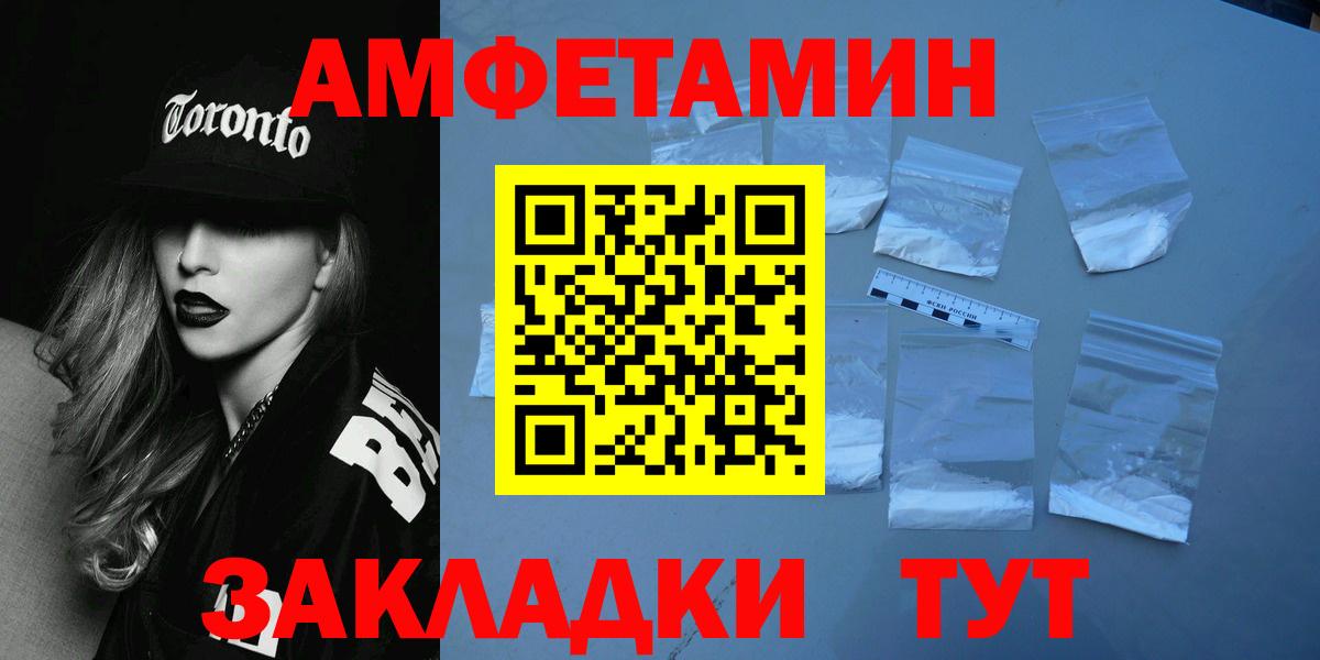 Первитин мет  Первитин мет  Калач-на-Дону  Вход с VPN 
