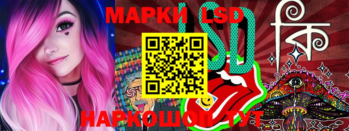 Марки N-bome 1500мкг Калач-на-Дону