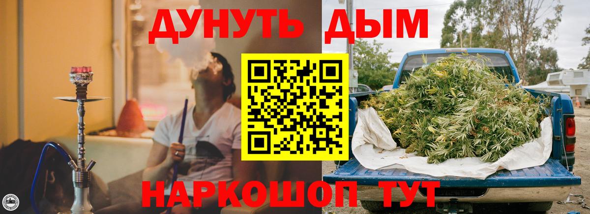 Калач-на-Дону  Шишки марихуана гибрид  Вход с VPN  Шишки марихуана план 